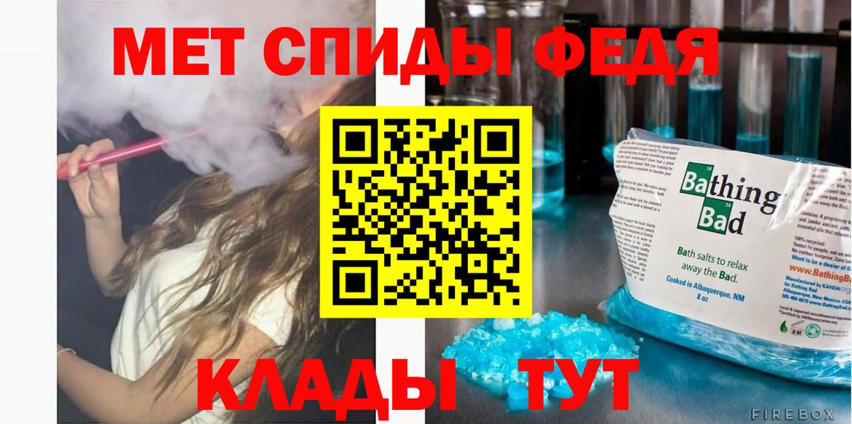 АМФЕТАМИН  АМФ Розовый  Вход с VPN  KRAKEN рабочий сайт  Amphetamine  Гагарин 