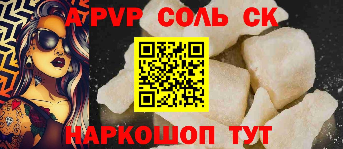 Alfa_PVP СК КРИС  Вход с VPN  A PVP крисы CK  Alpha PVP СК КРИС  Гагарин 