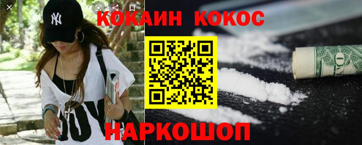 Cocaine Колумбийский Гагарин