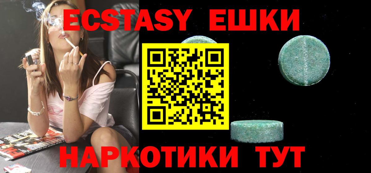 Гагарин  Экстази таблы  Экстази 300 mg  Вход с VPN 