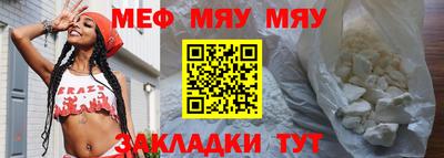 бутират Балаково
