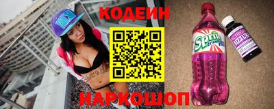 бутират Балаково