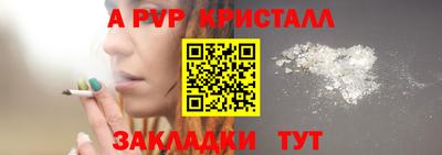 меф Вязники