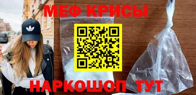 spice Балашиха