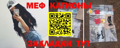 мескалин Вязьма