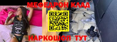 spice Балашиха
