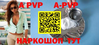 бутират Балаково