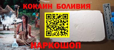 мефедрон мука Балахна