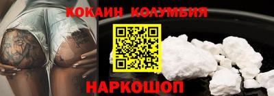 spice Балашиха