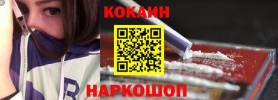 бутират Балаково
