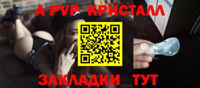 spice Балашиха