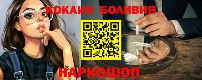 spice Балашиха