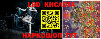 бутират Балаково