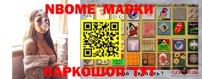 бутират Балаково