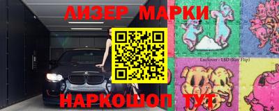 бутират Балаково