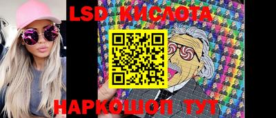 spice Балашиха
