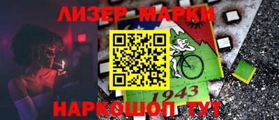 гашиш Мариинск