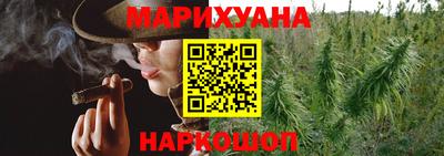 бутират Балаково