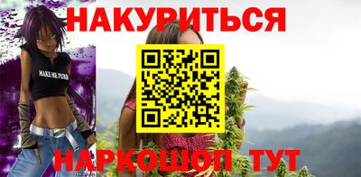 бутират Балаково