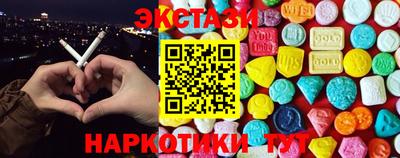 бутират Балаково