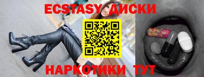 spice Балашиха