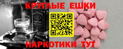 мефедрон мука Балахна