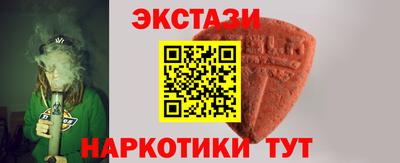 spice Балашиха
