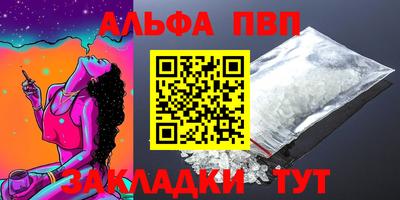spice Балашиха