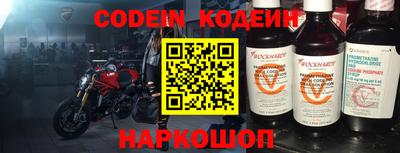 spice Балашиха