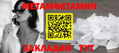 спайс Вышний Волочёк