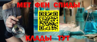 spice Балашиха