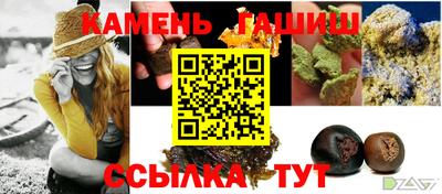 бутират Балаково