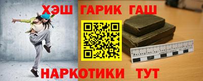 бутират Балаково