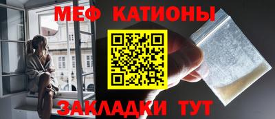 бутират Балаково