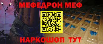 spice Балашиха