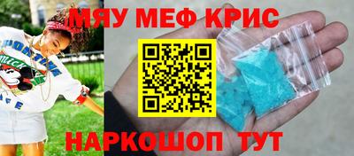 мефедрон мука Балахна