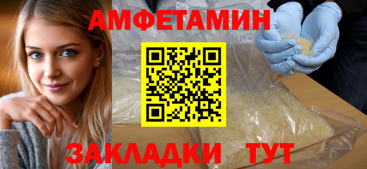 МЕТАМФЕТАМИН Декстрометамфетамин 99.9%  Вход с VPN  МЕТАМФЕТАМИН Декстрометамфетамин 99.9%  Гагарин 