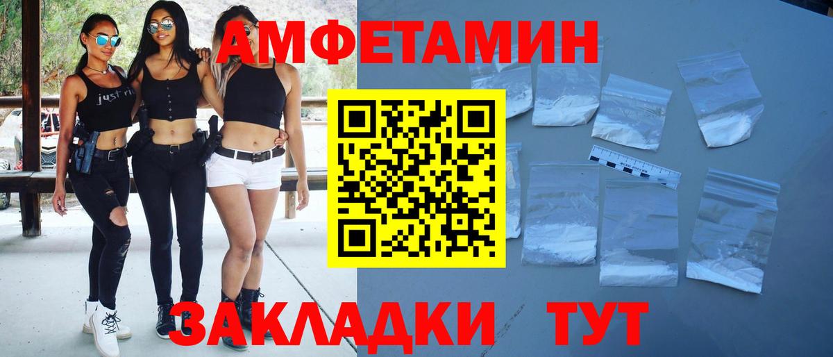 Метамфетамин витя Гагарин