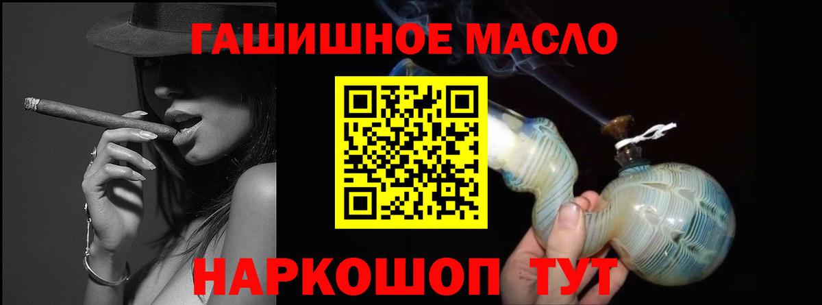 Дистиллят ТГК концентрат Гагарин