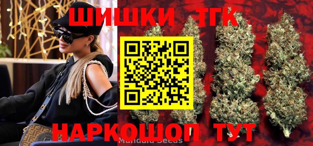 Бошки марихуана VHQ  Вход с VPN  Бошки марихуана OG Kush  Гагарин 